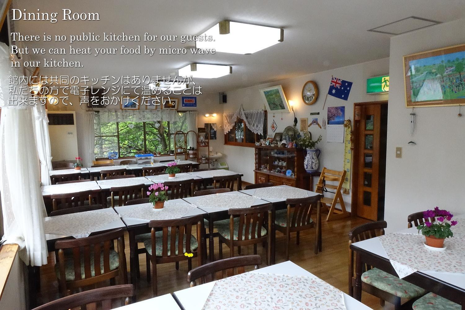 ペンション桜家 Hotel Shimoda  Exterior foto